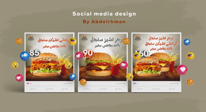 Social media design for Fast Food Restaurant