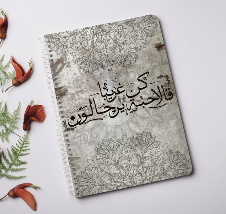 نوت بوك - Note book