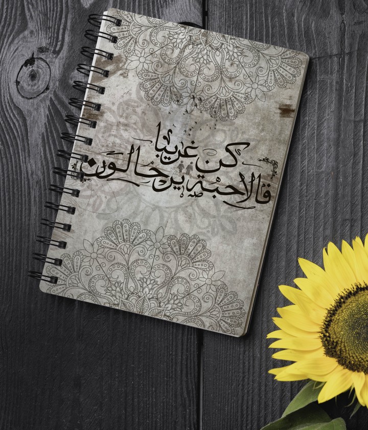 نوت بوك - Note book