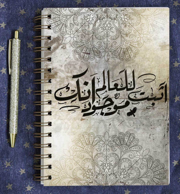 نوت بوك - Note book