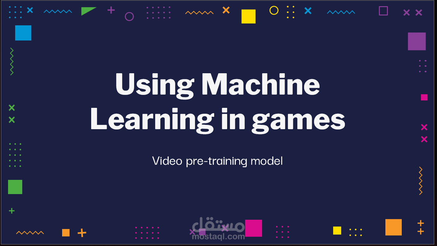 عرض تقديمي عن تعلم الالة "machine learning"