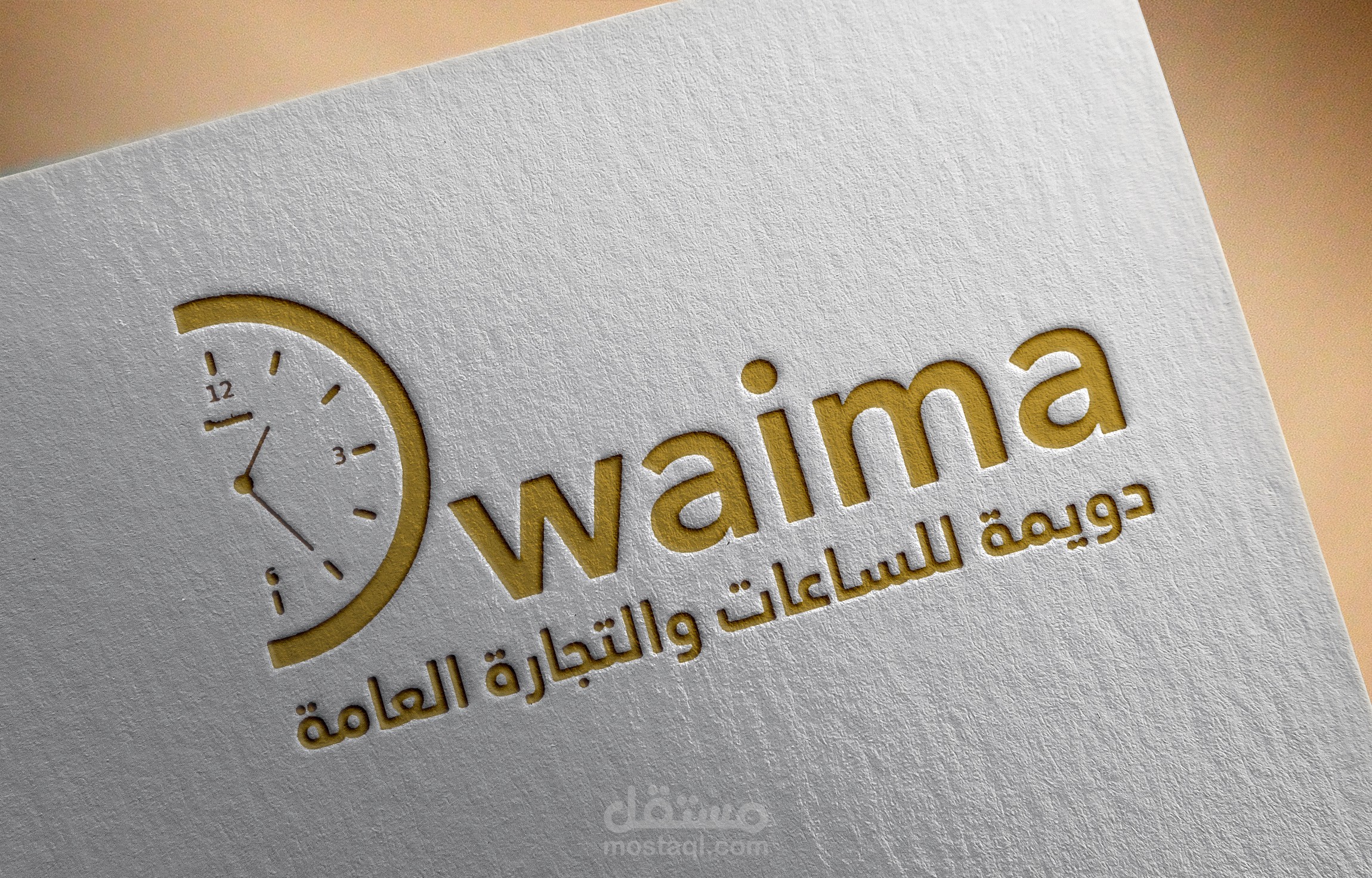 لوجو مميز لشركة ساعات