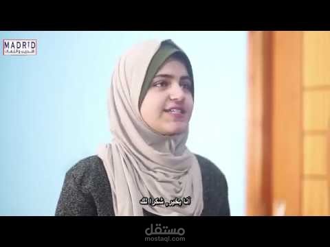 مجال التدريب و التدريس ومجال ترجمة الفيديوهات