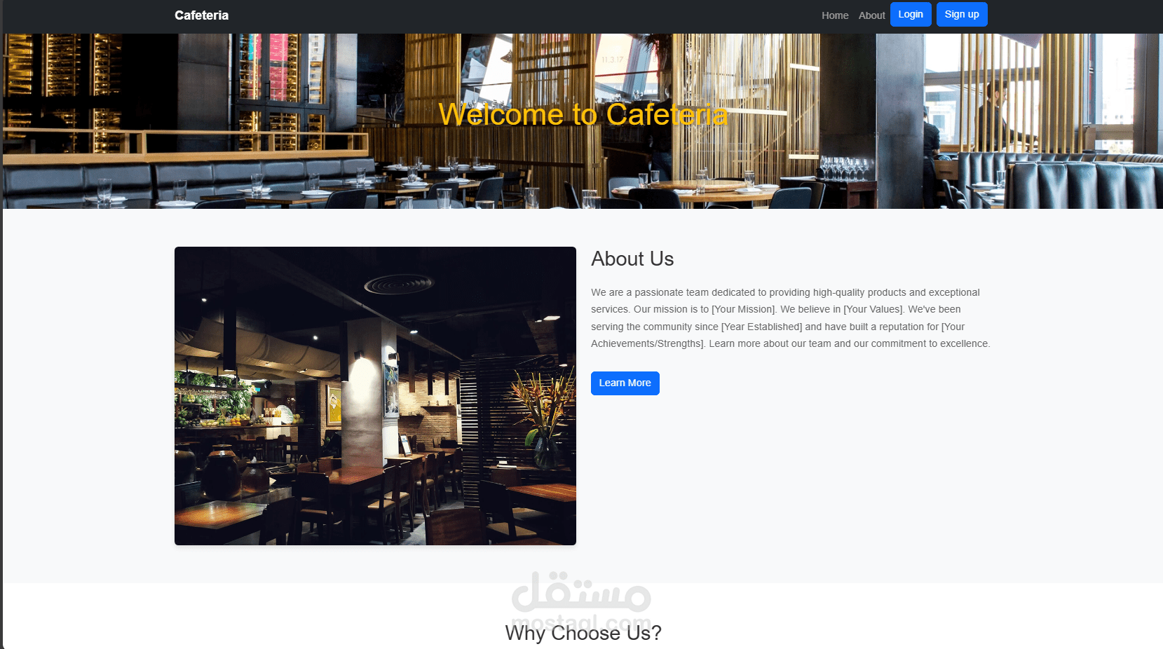 نظام إدارة المقهى (Cafe Management System)