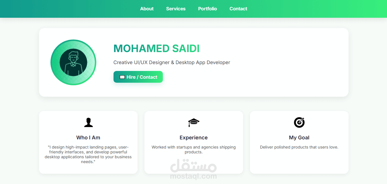 صفحة هبوط  شخصية landing page
