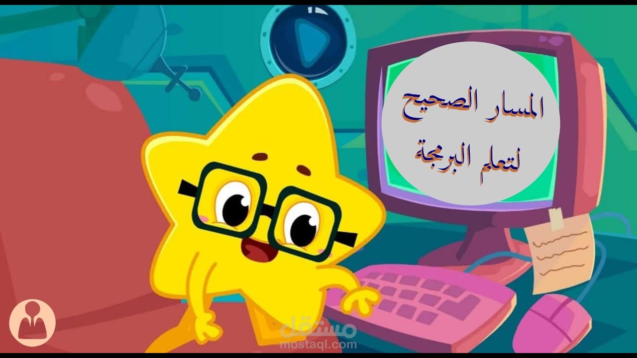 تصميم موقع ويب