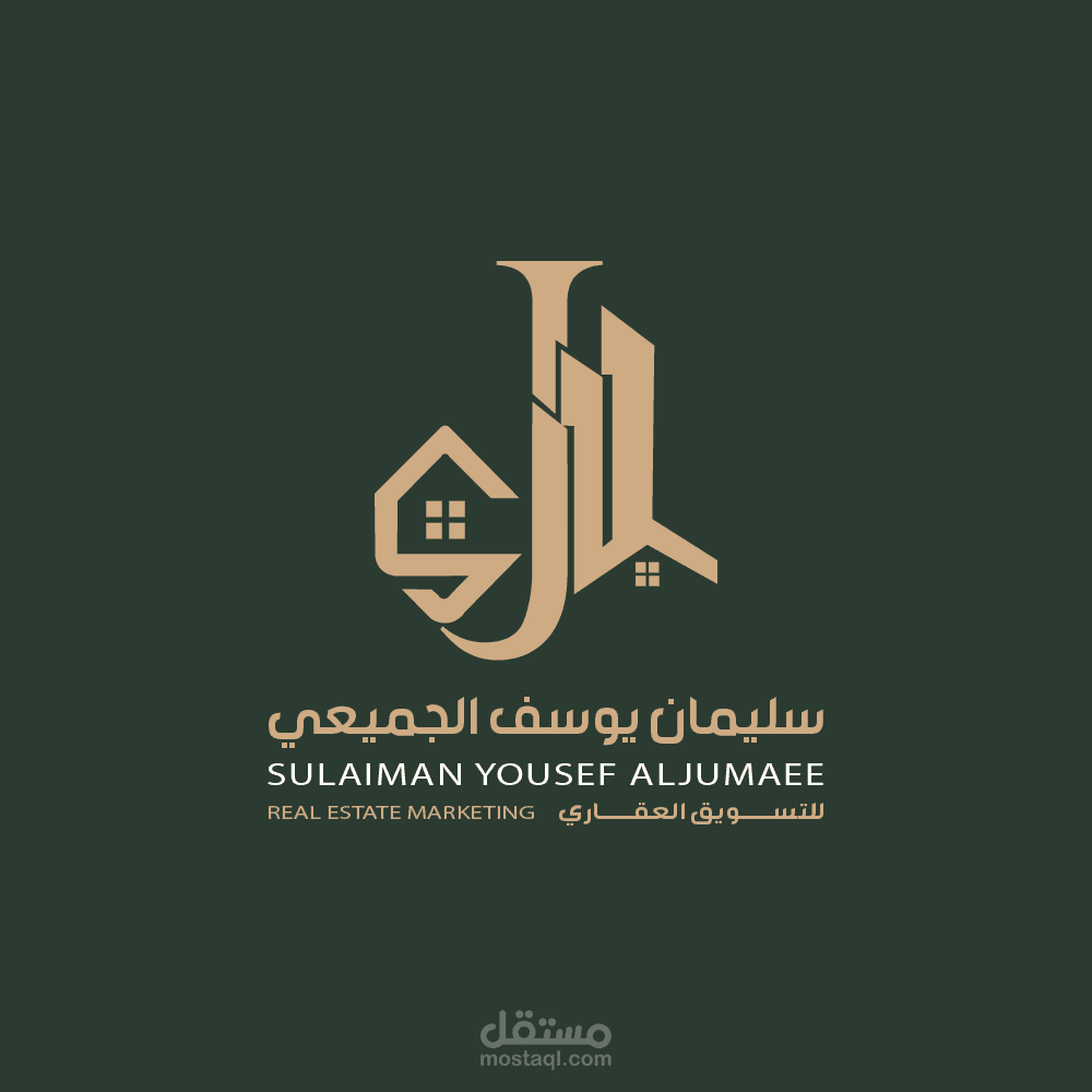 تصميم شعار