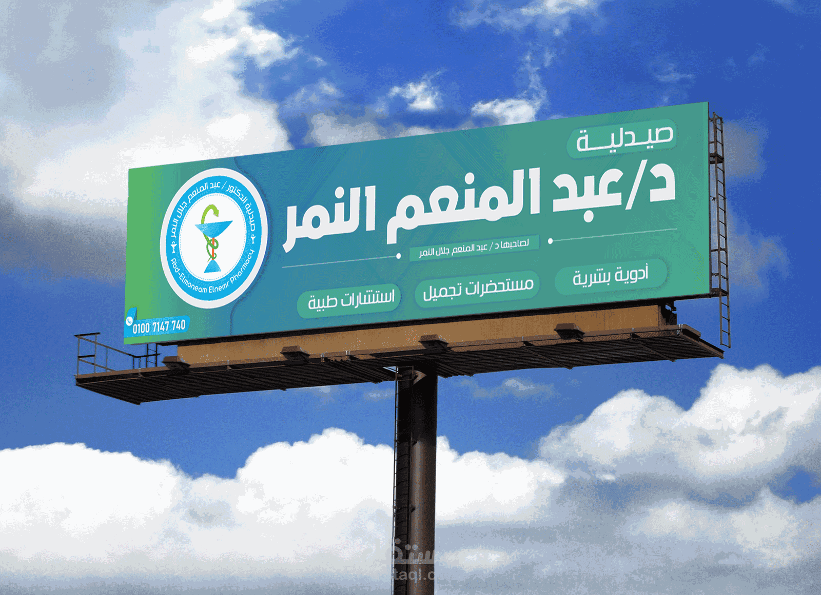 تصميم بانر احترافي