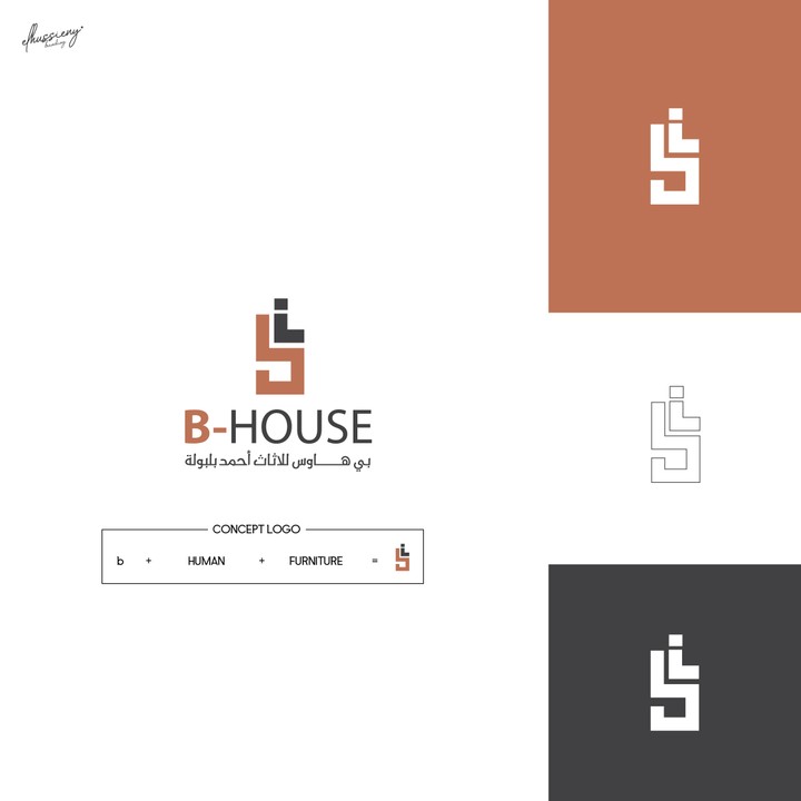 Logo design