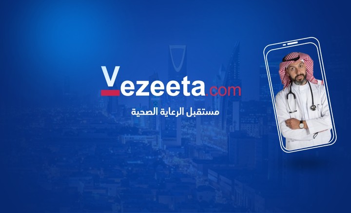 "Vezeeta" Design