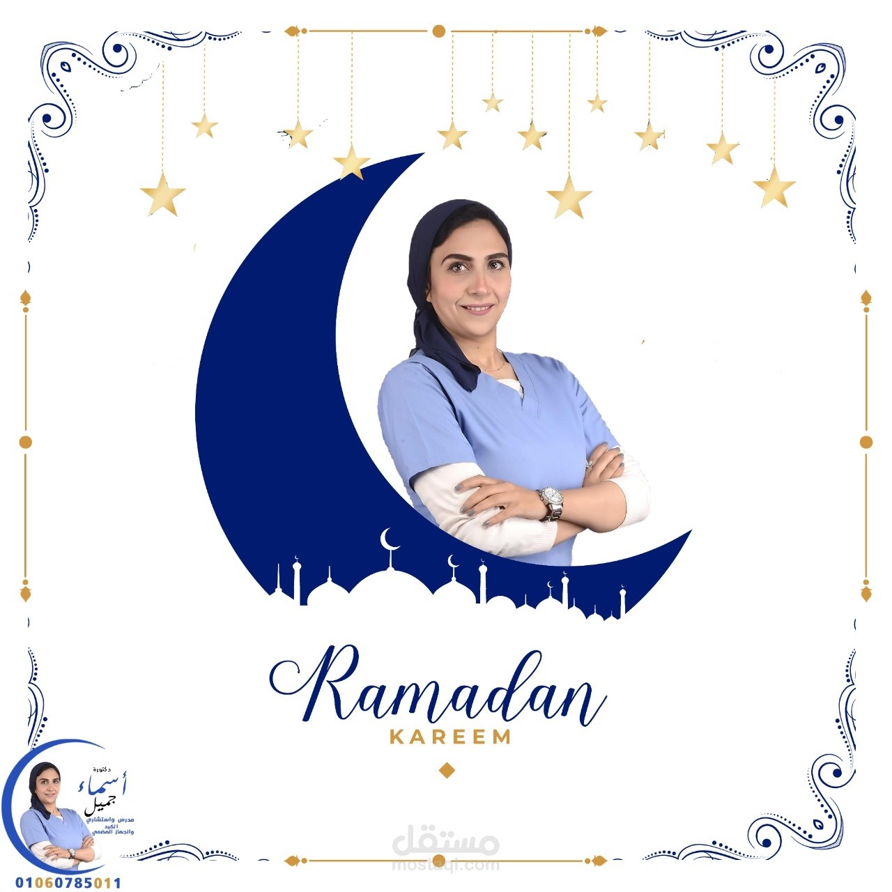 بوستات  رمضان