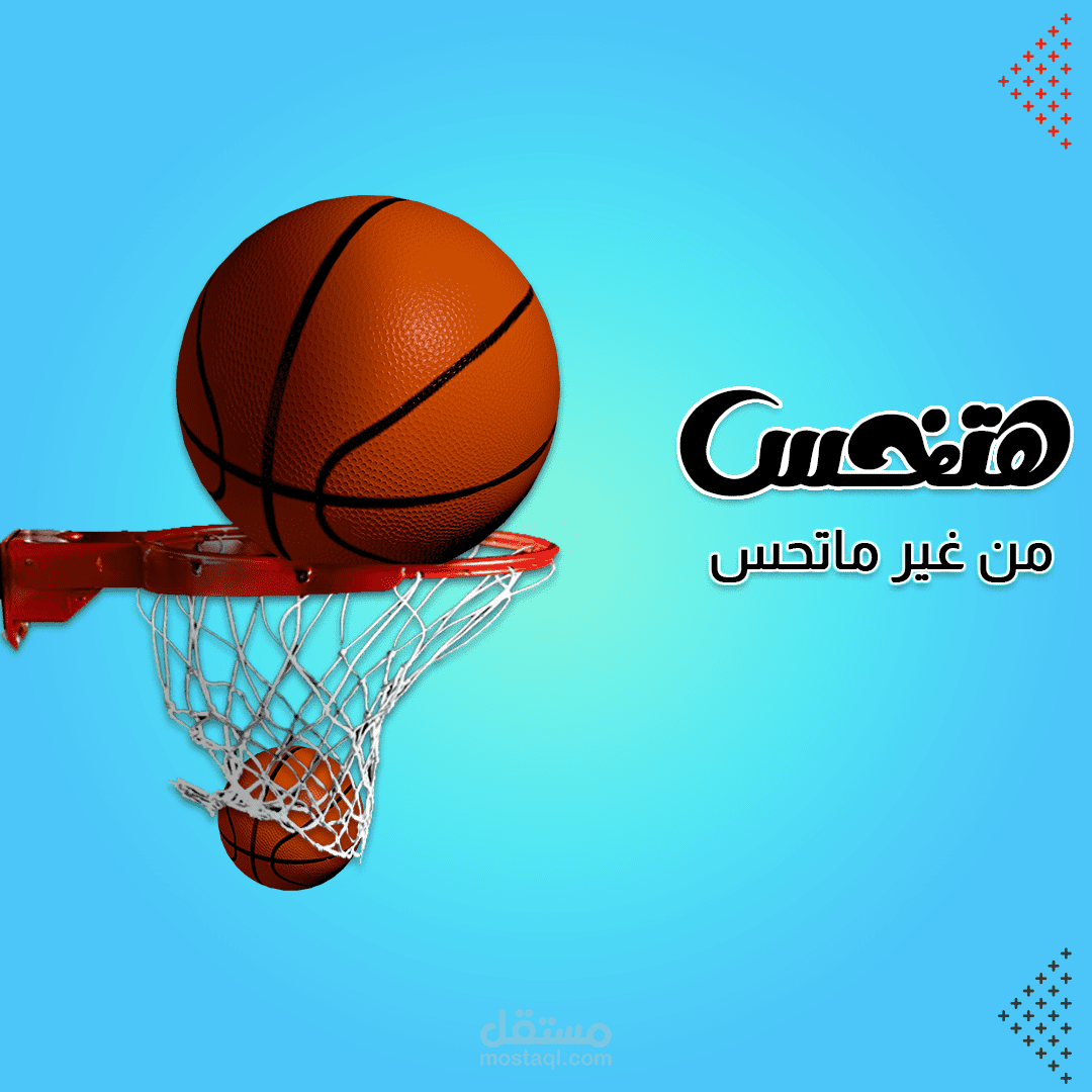 تصميم بوستر