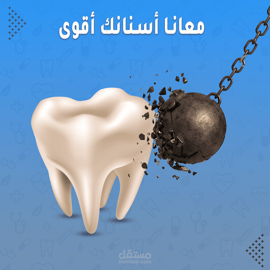 تصميم بوستر