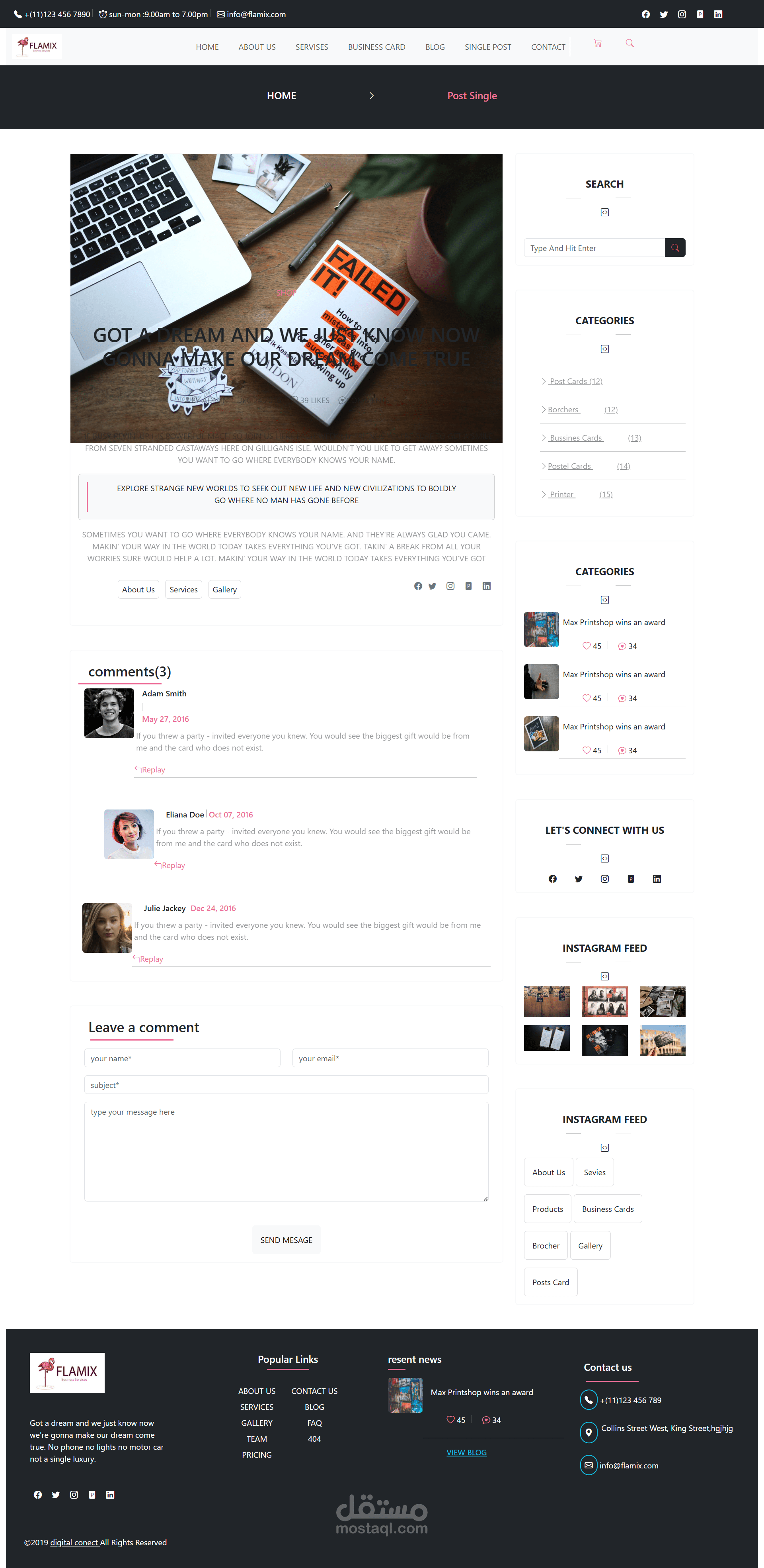 Flamix – منصة تدوين وخدمات طباعة إبداعية
