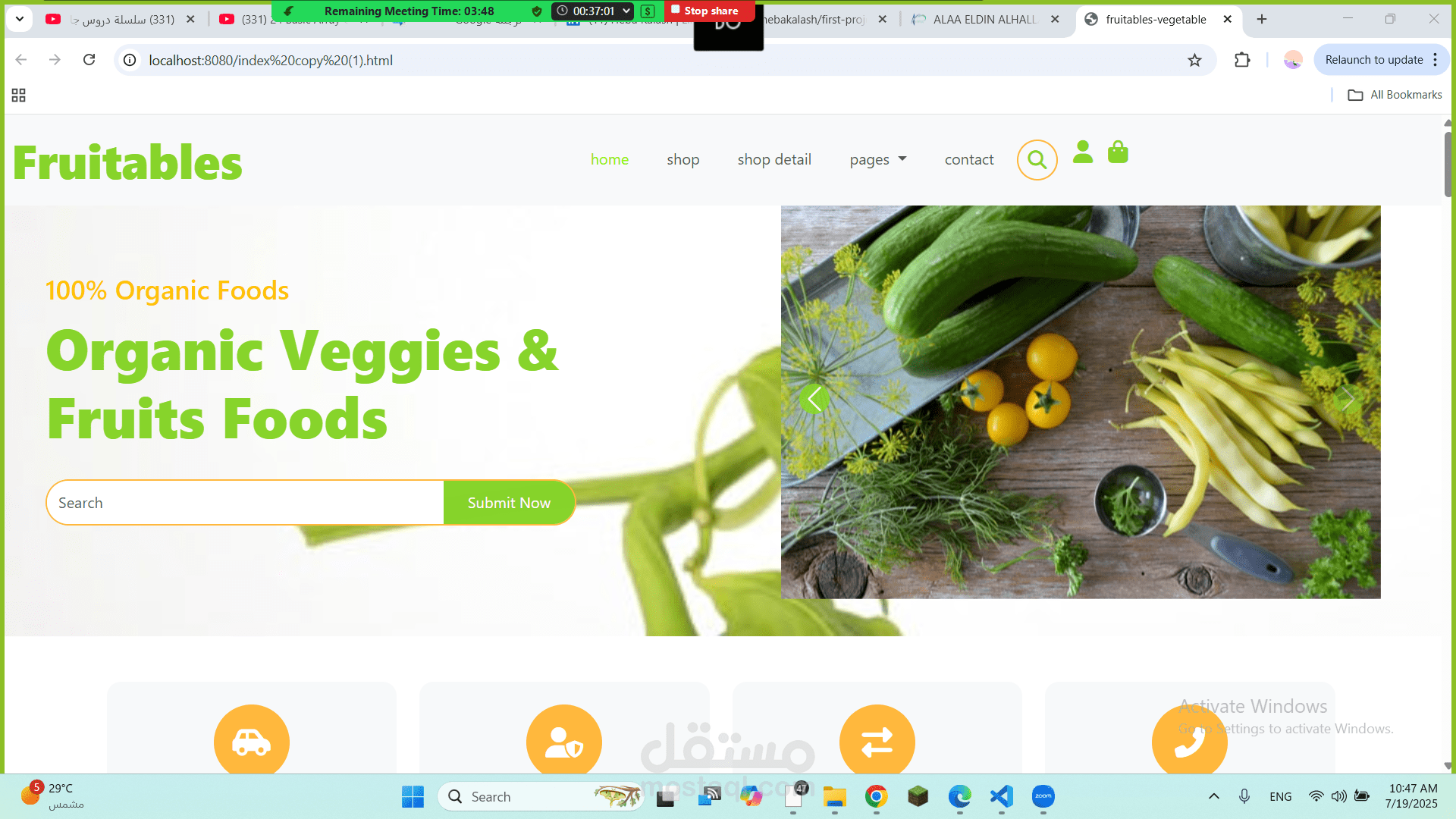 متجر الفواكه والخضروات العضوية - Fruitable