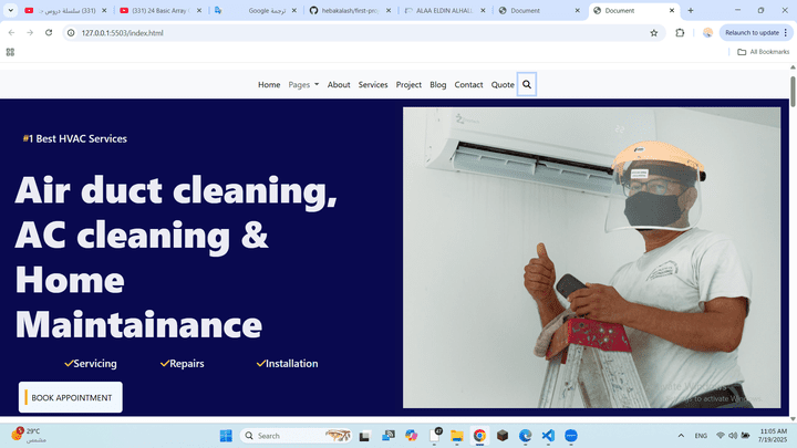 HVAC | خدمات تنظيف وصيانة التكييف والتهوية