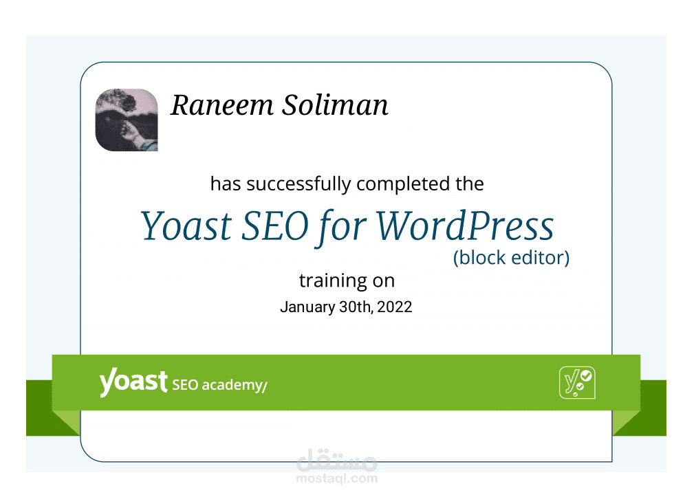 ادخال منتجات تجارية في الووردبريس تحقق شروط yoast seo