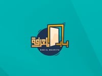 logo animation- باب المعرفة