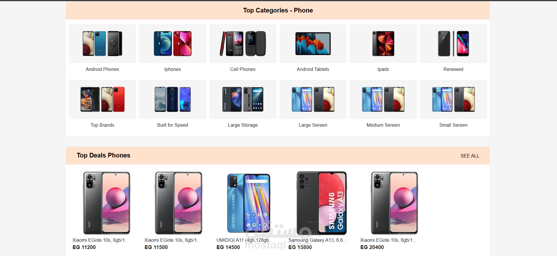 E-Commerce Website