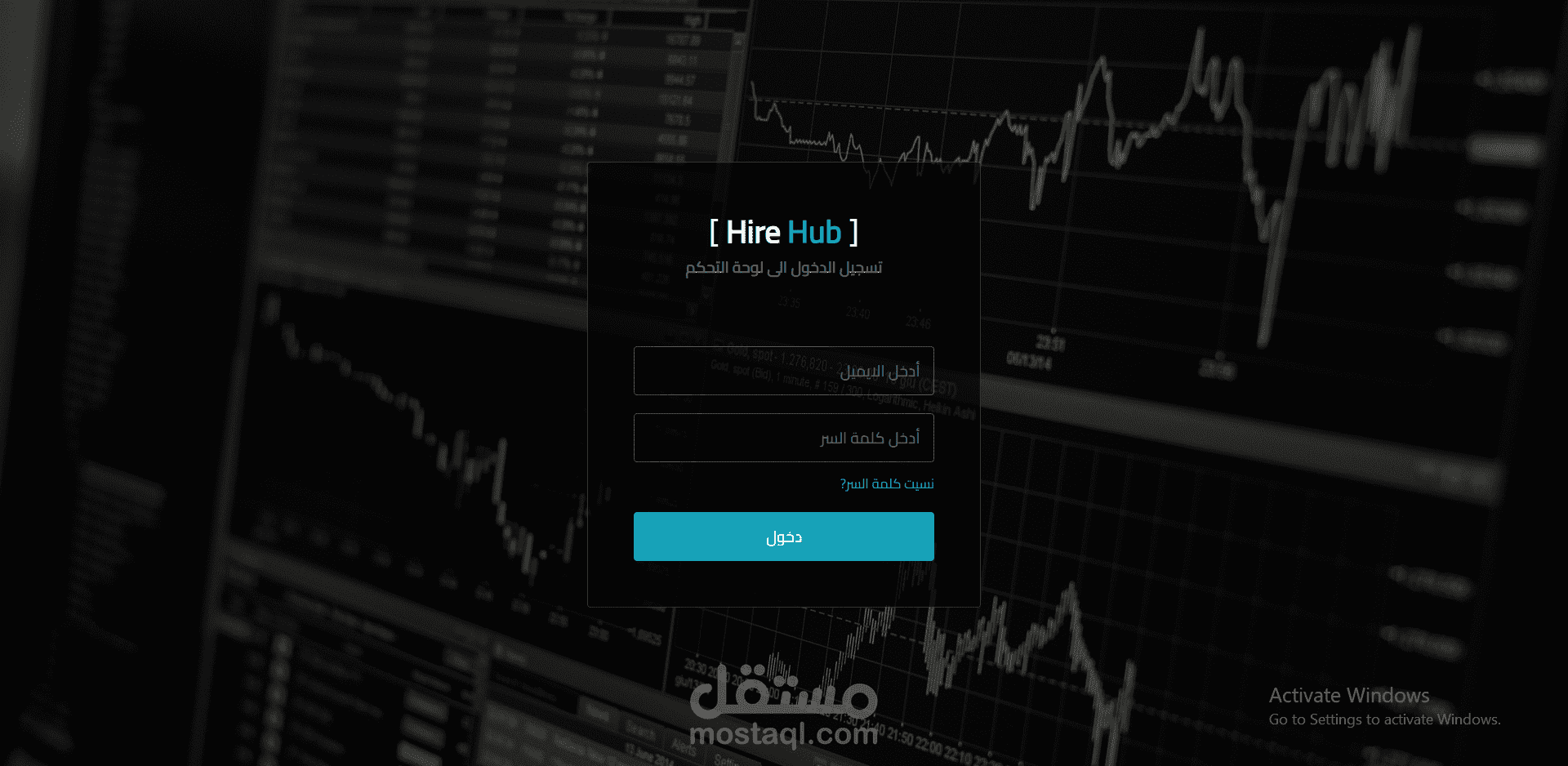 لوحة تحكم لادارة محتوى موقع الكتروني