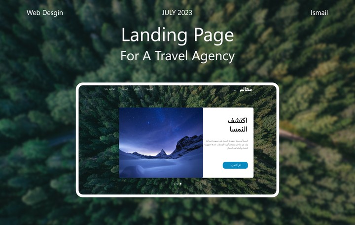 Lannding Page For Travel Agency
