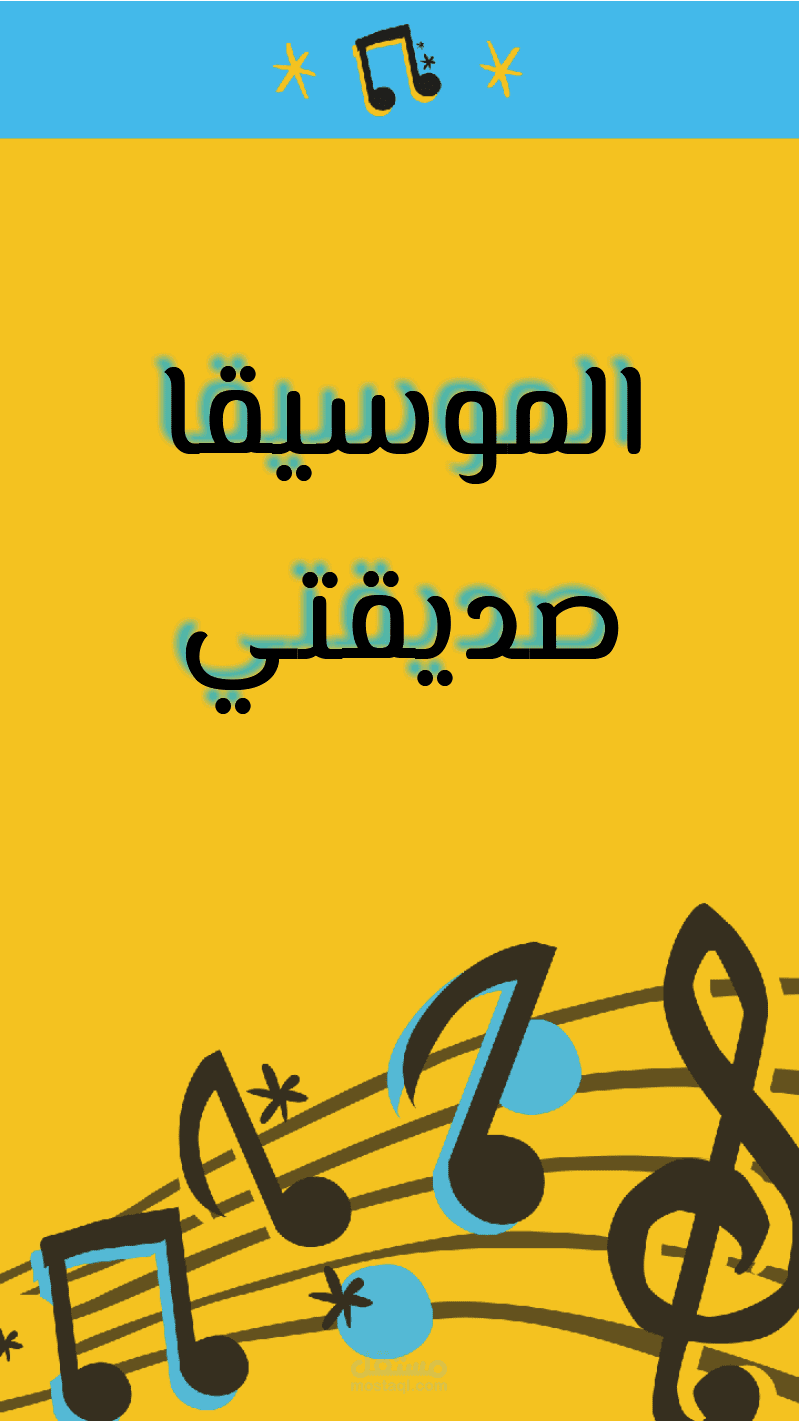 صور عرض للانستقرام