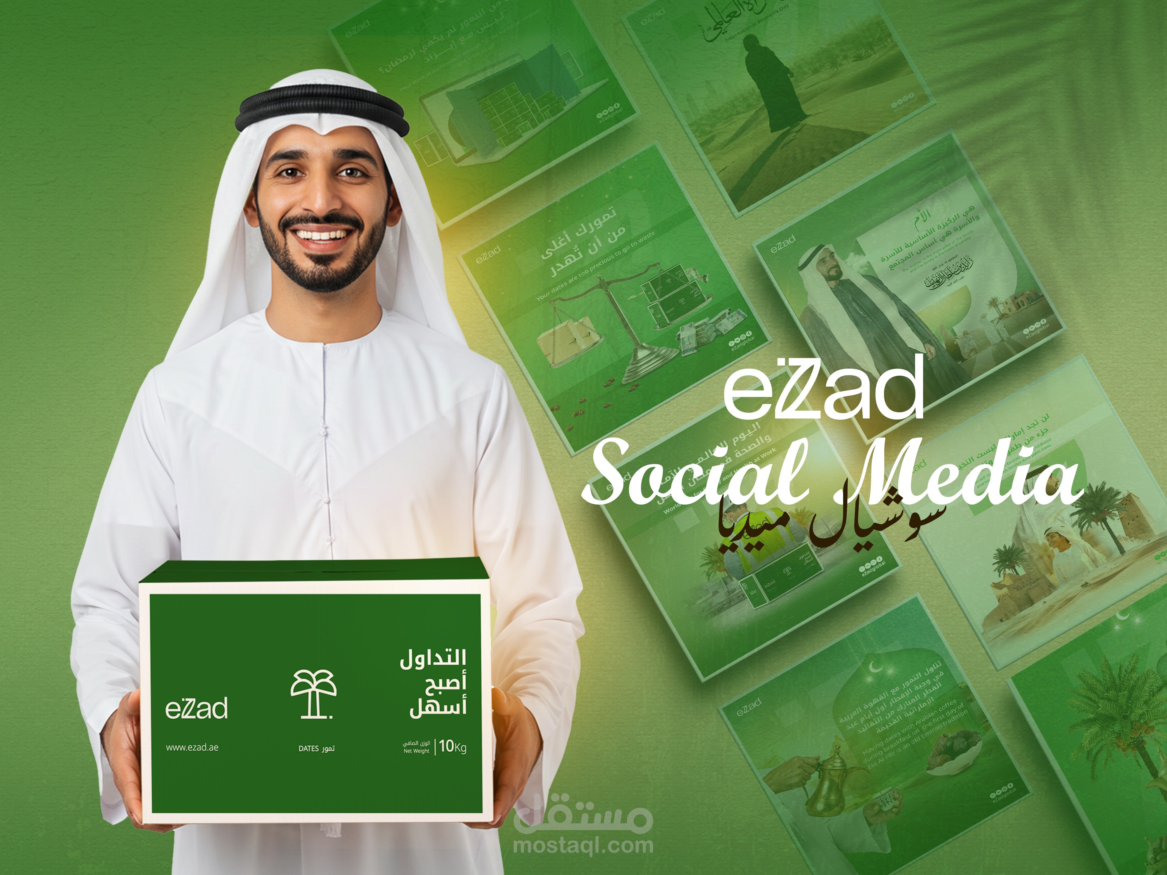 تصاميم سوشيال ميديا (خليجي)