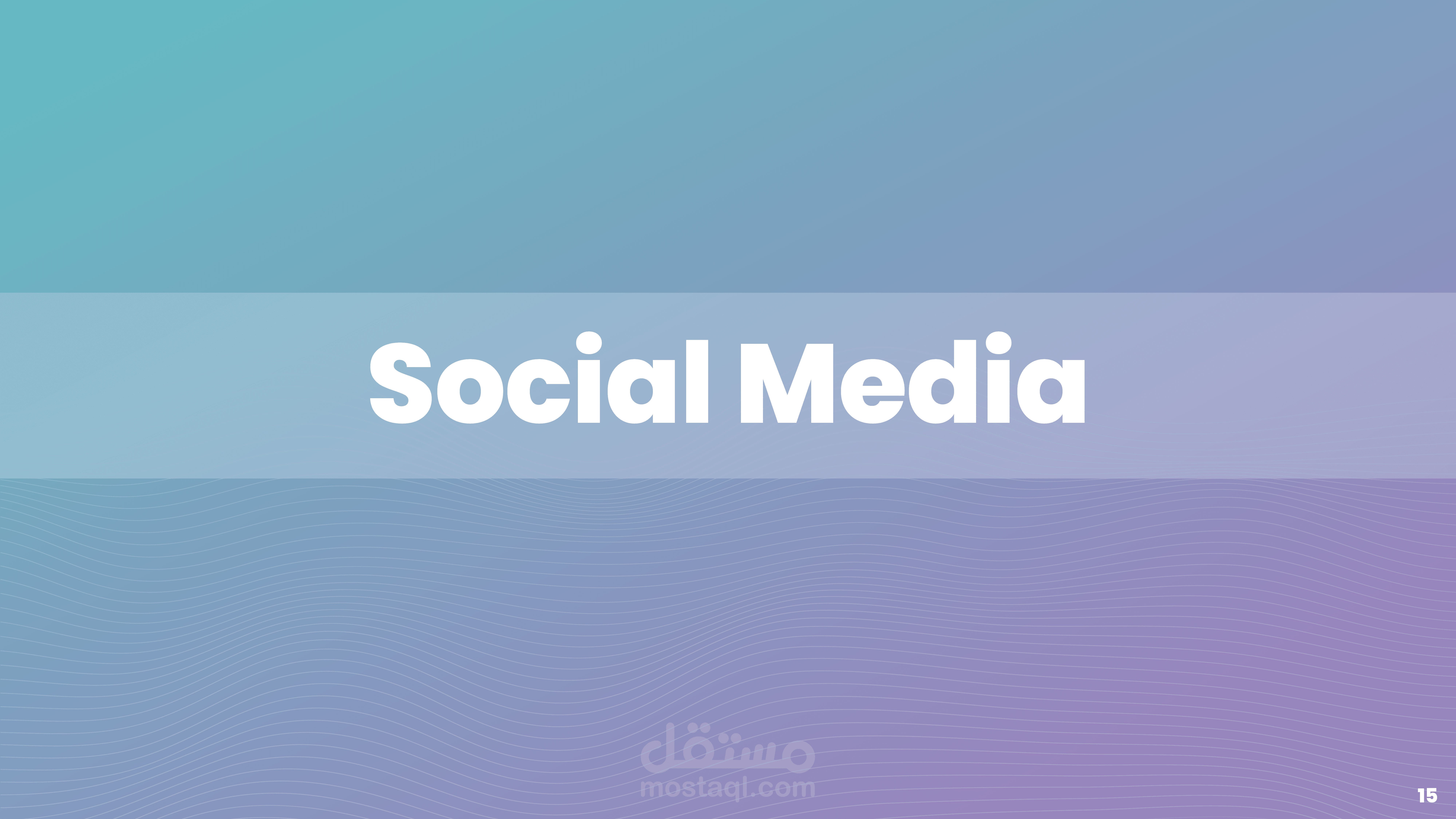 تصاميم سوشيال ميديا