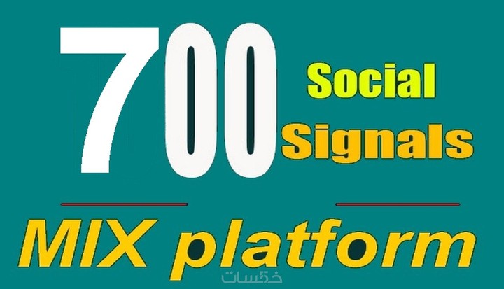 Social SIGNALS لموقعك