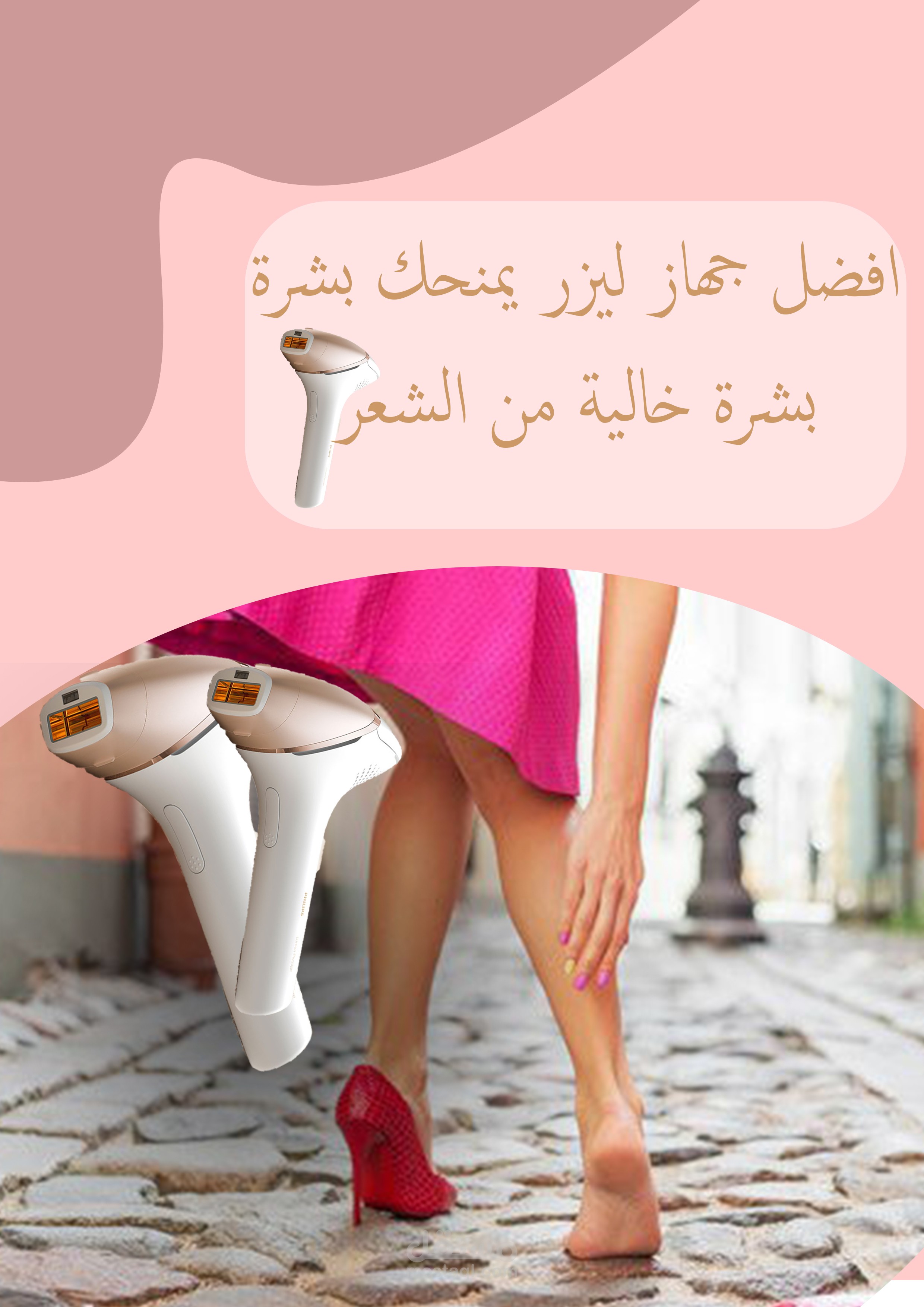 تصميم جرافيك