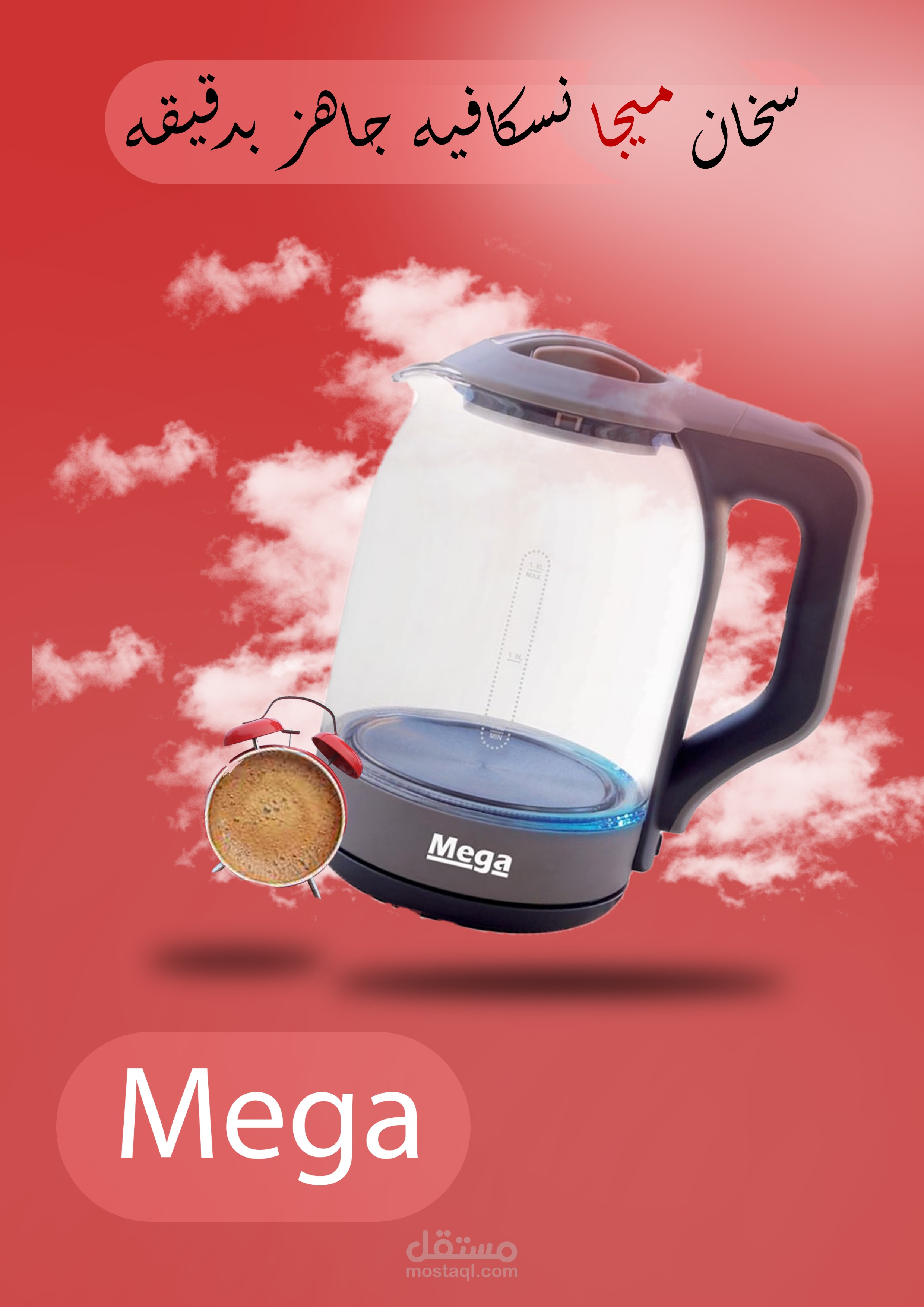 تصميم جرافيك