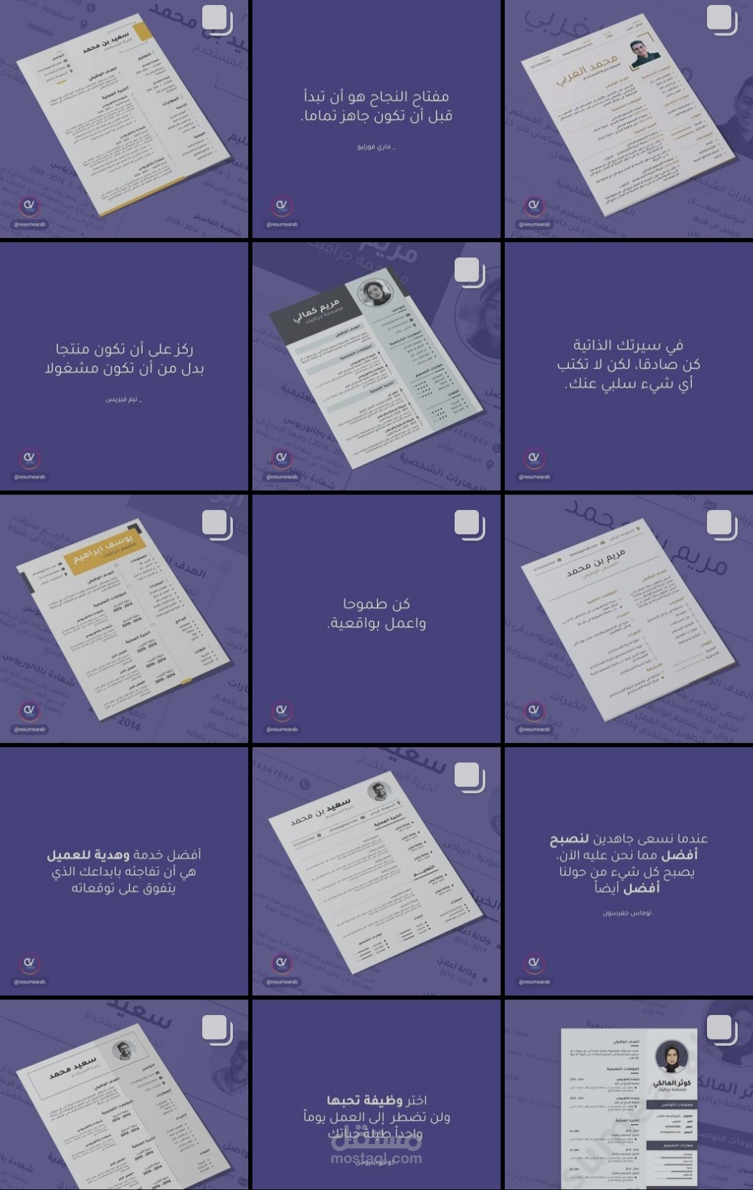 تسويق على إنستقرام