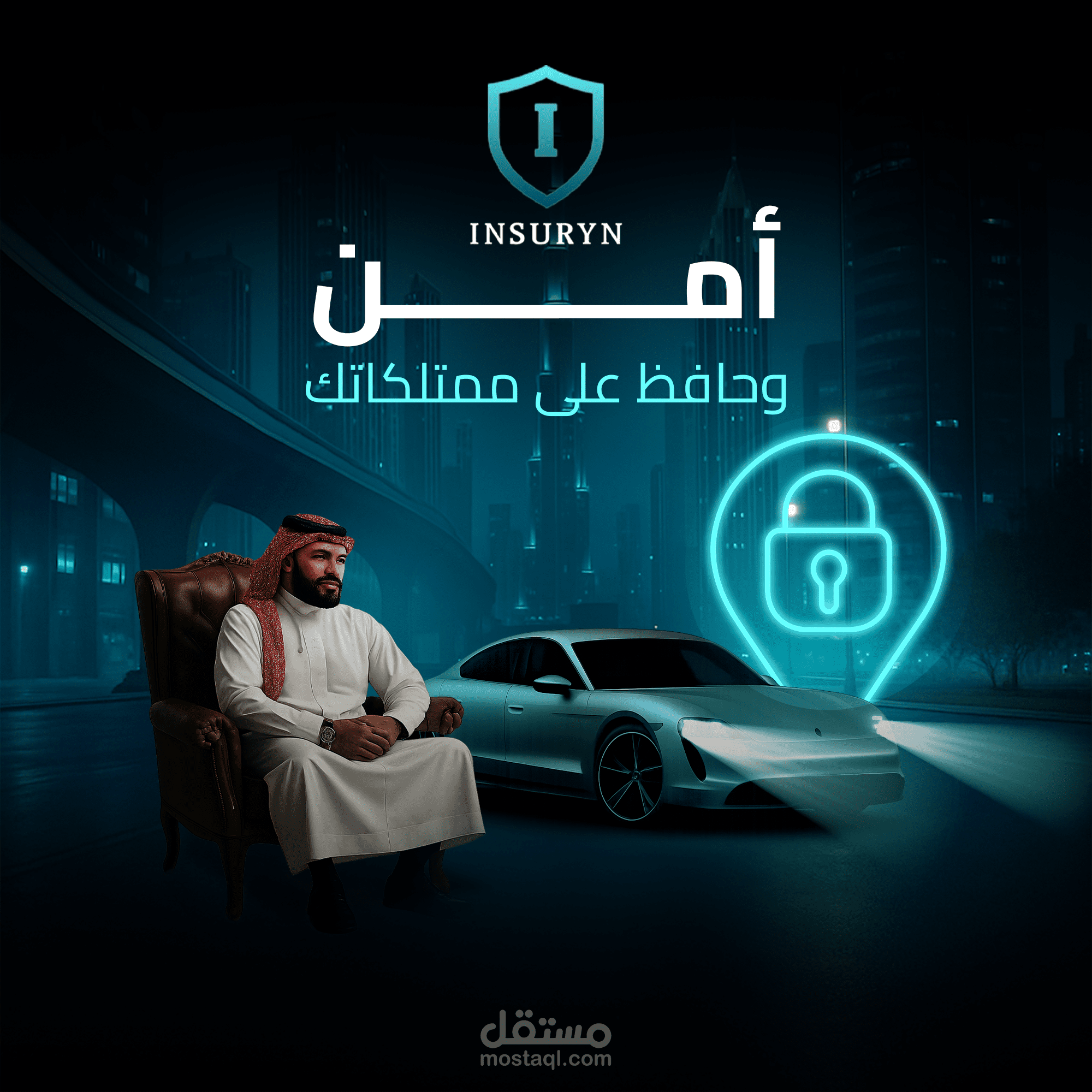 تصميم إعلان بصري احترافي لخدمات التأمين – INSURYN