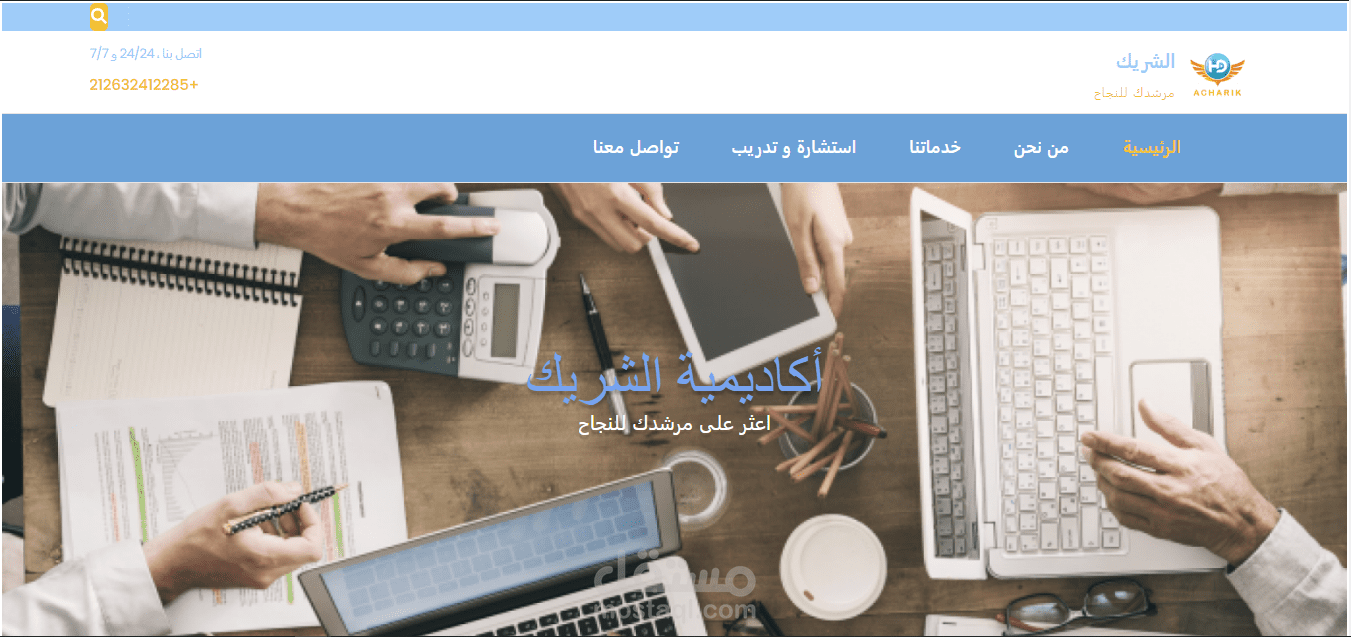 موقع شركة خدمات الكترونية