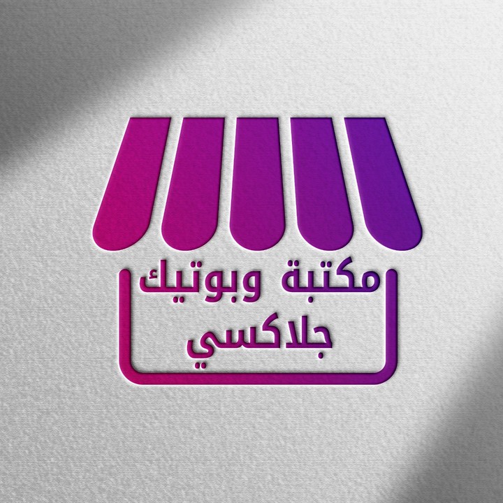 لوجو - Logo