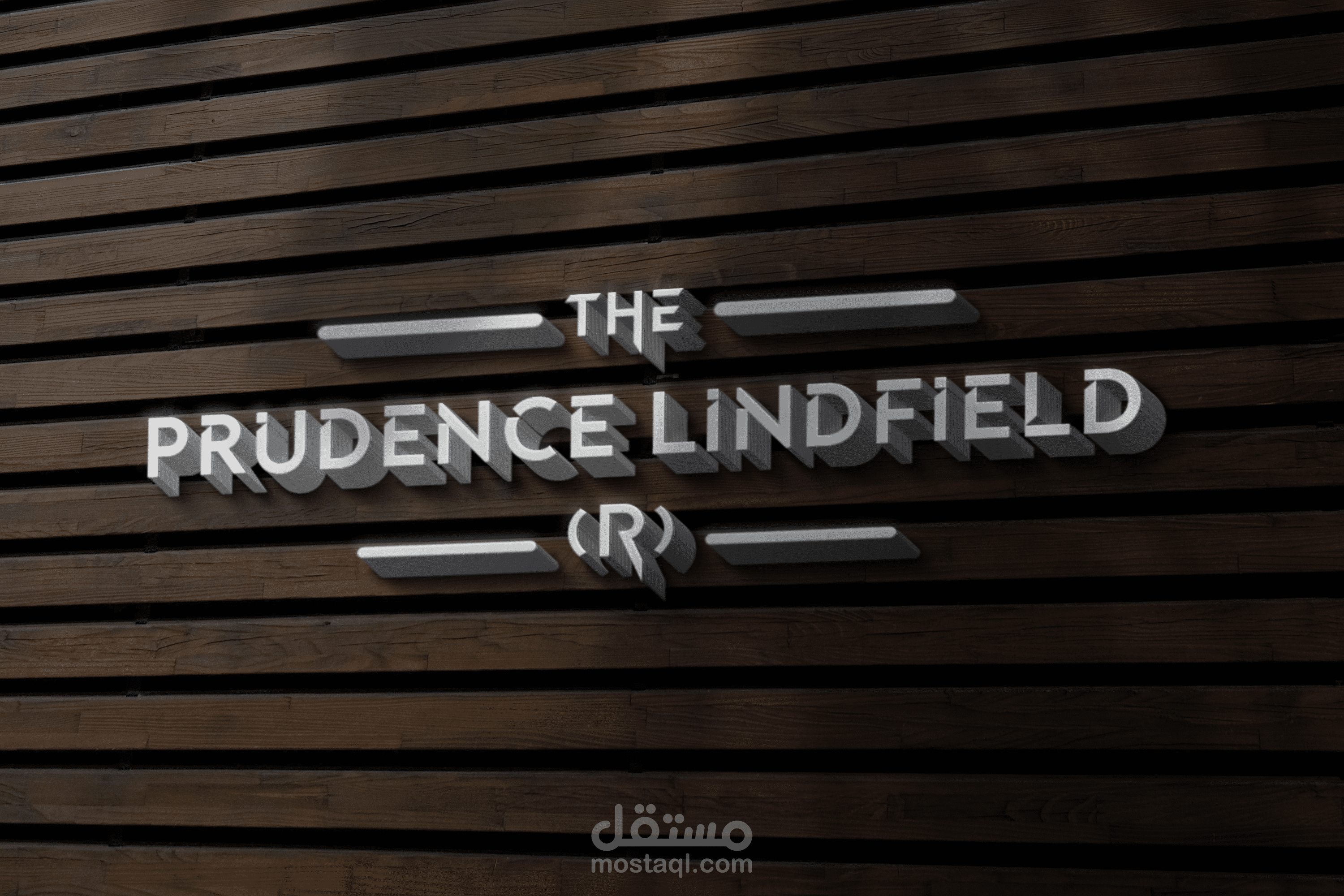 تصميم لوجو لشركة Prudence Lindfield للعقارات