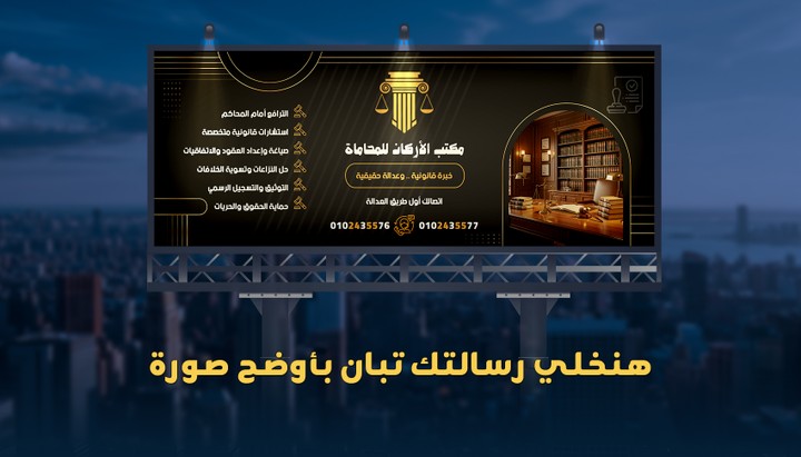 تصميم بانرات إعلانية احترافية تشد الانتباه وتزيد مبيعاتك