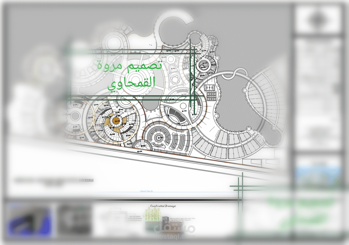 رسومات تنفيذية متنوعه من تصاميمي واعمالي