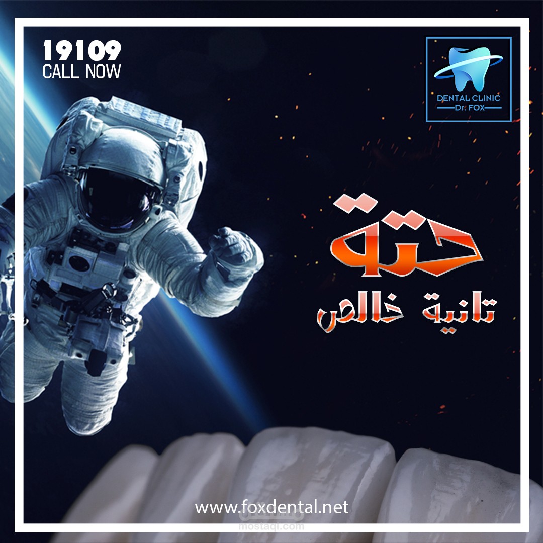 تصميمات سوشال ميديا