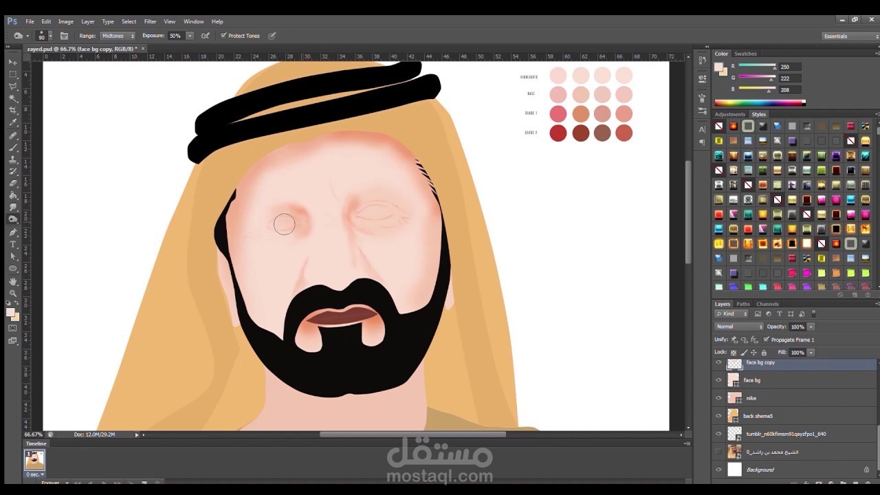 رسم رقمى