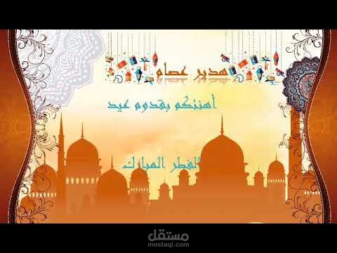 تحرير فيديو سوشيال ميديا