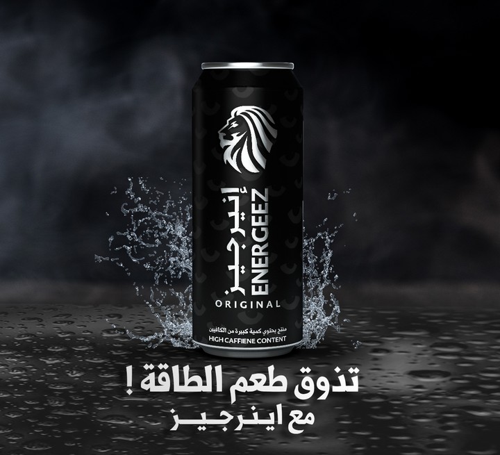 تصميم عبوة مشروب ENERGEEZ