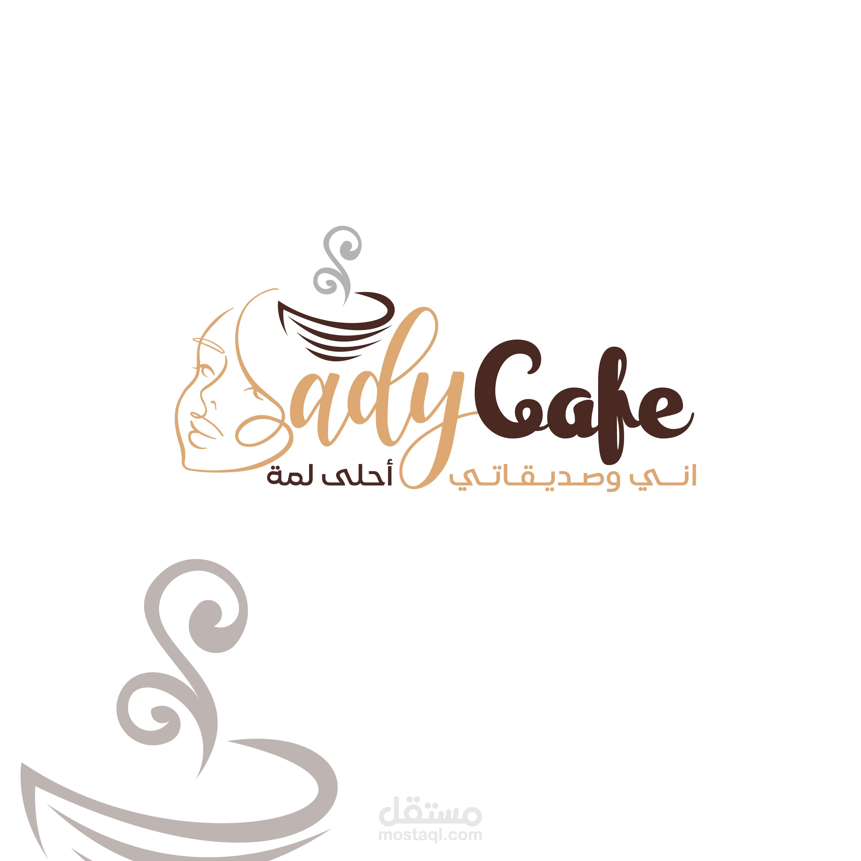 شعار مطعم وكافيه Lady Cafe