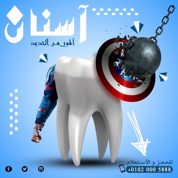 Dental Social Media Design