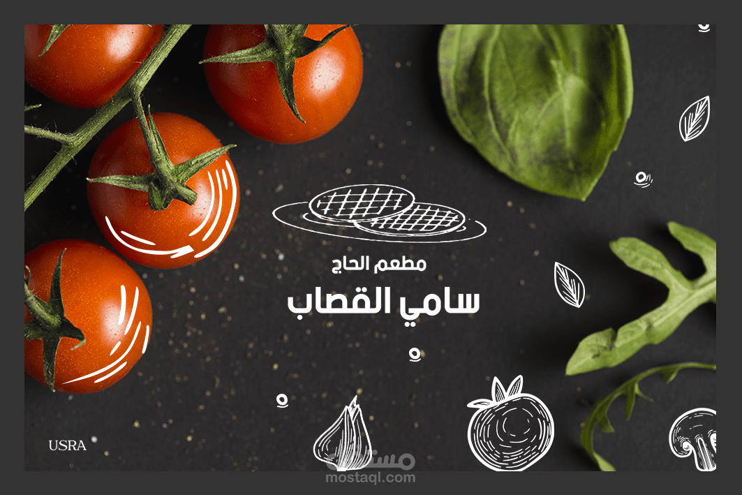 تصميم كارت عمل بوجهين Business Card مع شعار بسيط