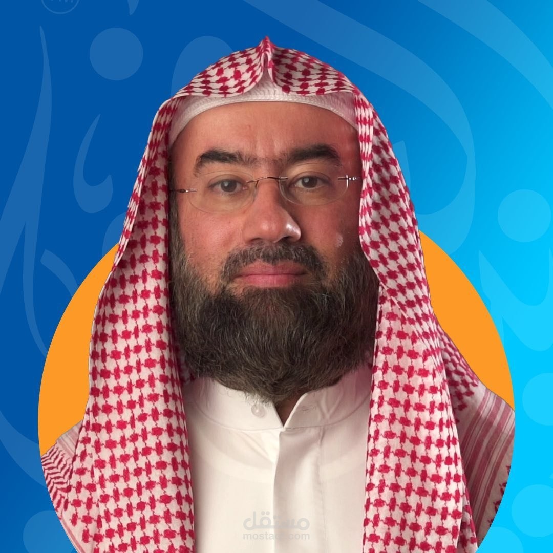 د. نبيل علي العوضي