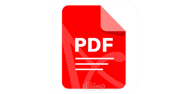 Smart PDF Reader