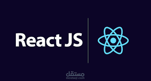 بعض مشاريع الرياكت - React | مستقل