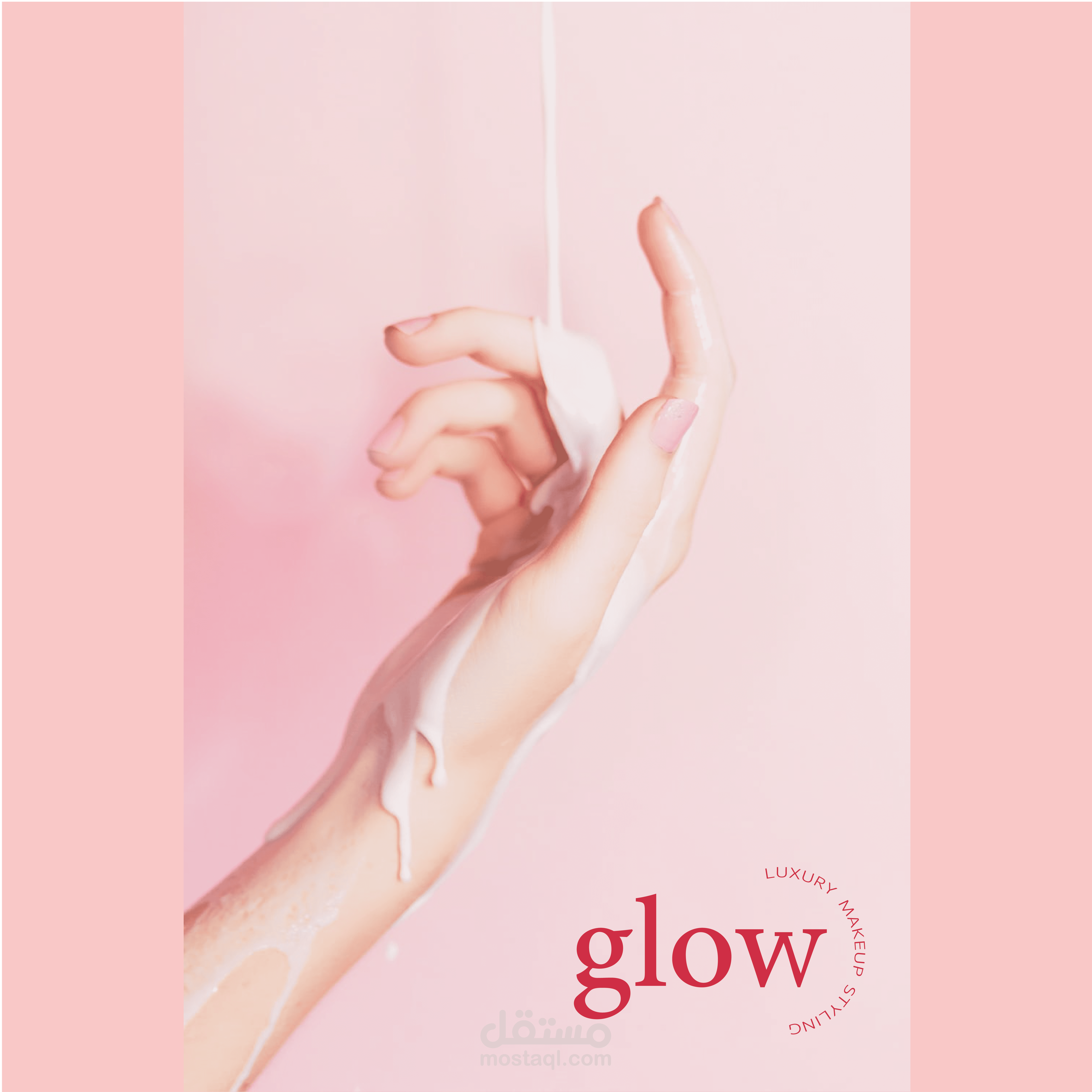 تصميم شعار,Glow brand