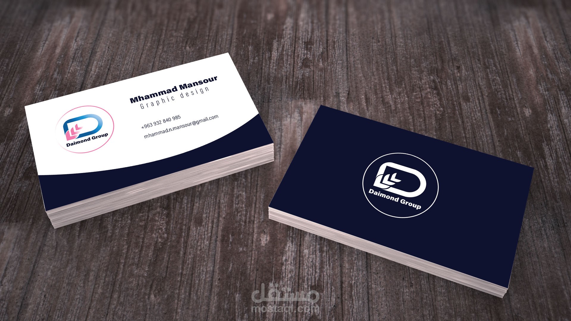 تصميم Business card احترافي